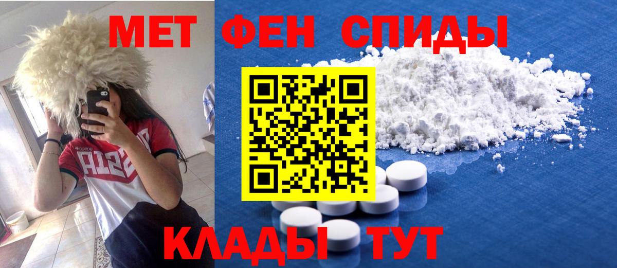 Amphetamine  Amphetamine VHQ  Вход с VPN  Аксай 