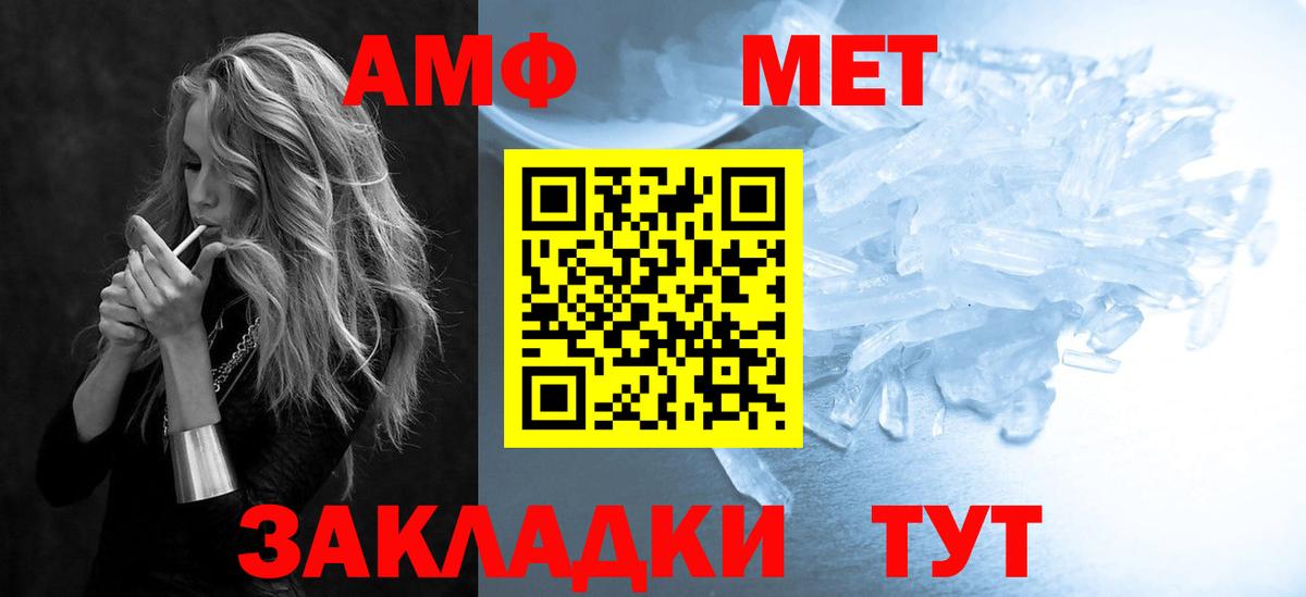 АМФ 98% Аксай