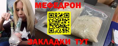 винт Обь