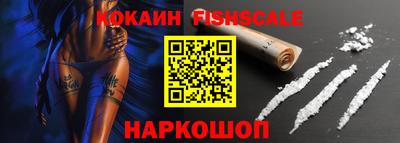 винт Обь