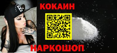 синтетический гашиш Обнинск