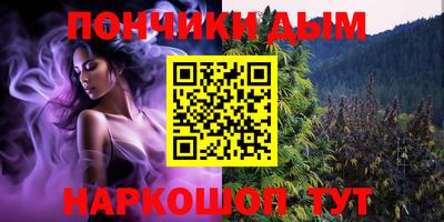 синтетический гашиш Обнинск
