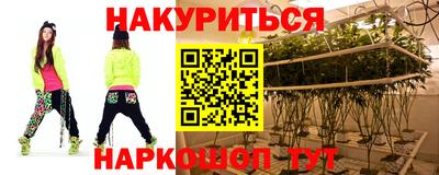 синтетический гашиш Обнинск