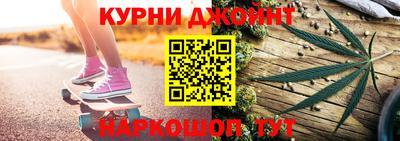 синтетический гашиш Обнинск
