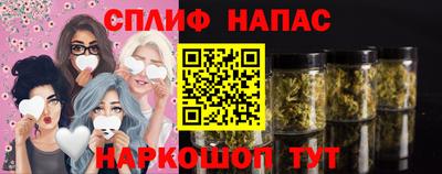 синтетический гашиш Обнинск