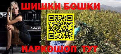 синтетический гашиш Обнинск