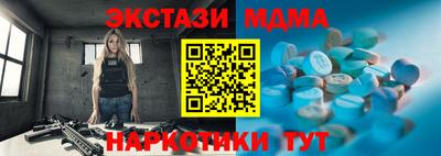 синтетический гашиш Обнинск