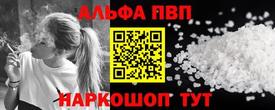 винт Обь