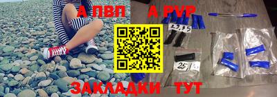 винт Обь