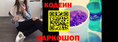 синтетический гашиш Обнинск