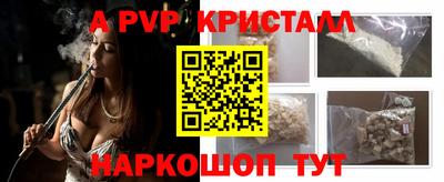 винт Обь