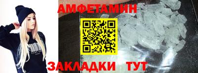 синтетический гашиш Обнинск