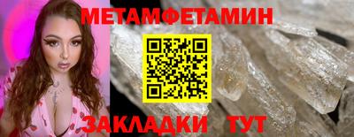 синтетический гашиш Обнинск