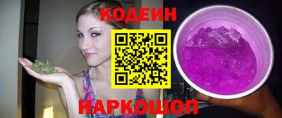 синтетический гашиш Обнинск