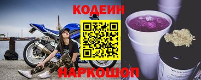 синтетический гашиш Обнинск