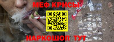 синтетический гашиш Обнинск