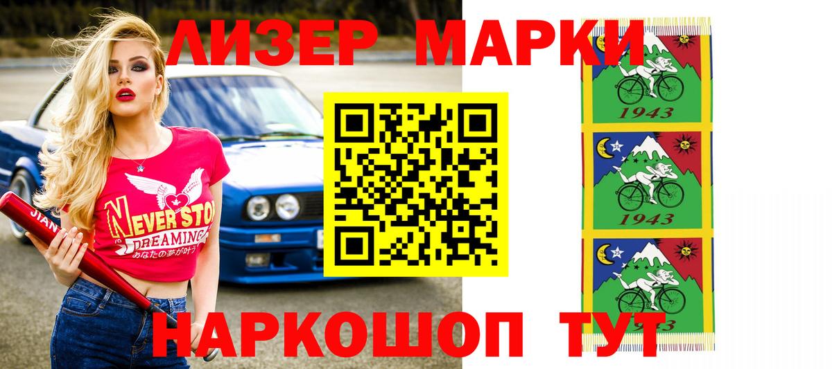 LSD-25 экстази кислота Аксай