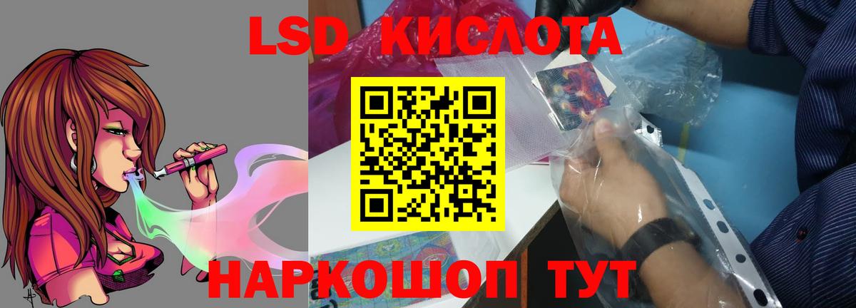 LSD-25 экстази ecstasy  Вход с VPN  Аксай  Лсд 25 экстази кислота 