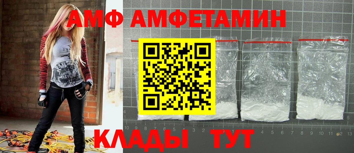 МЕТАМФЕТАМИН пудра  Первитин  МЕТАМФЕТАМИН пудра  Аксай  Вход с VPN 