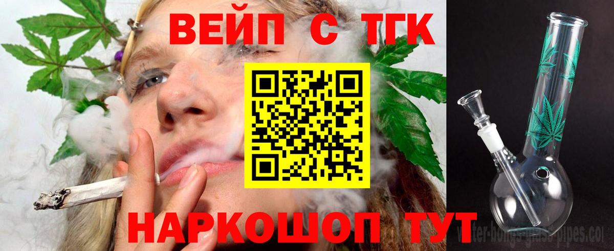 Аксай  Дистиллят ТГК Wax  Вход с VPN 