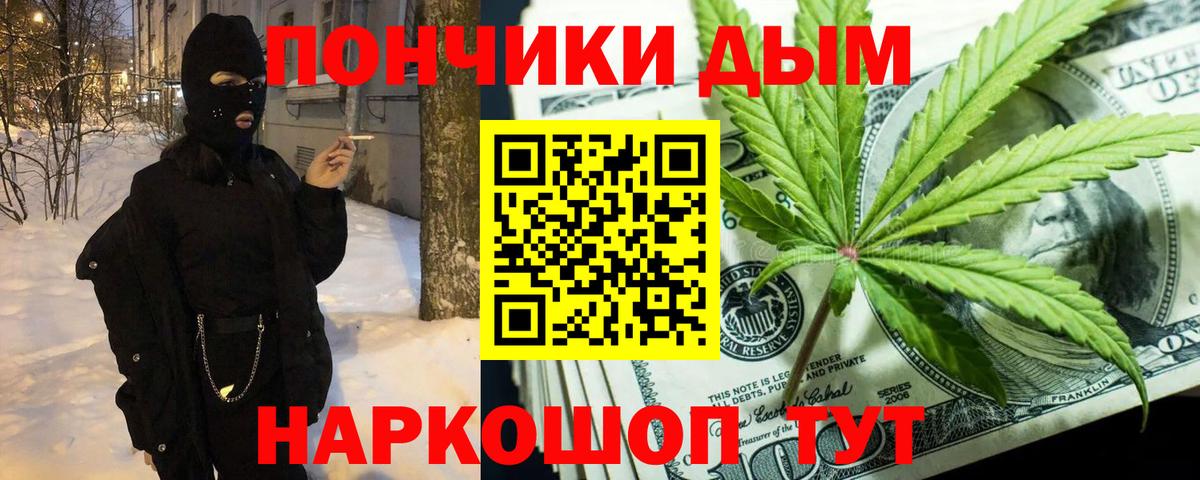 МАРИХУАНА конопля  Конопля White Widow  Аксай  Вход с VPN 