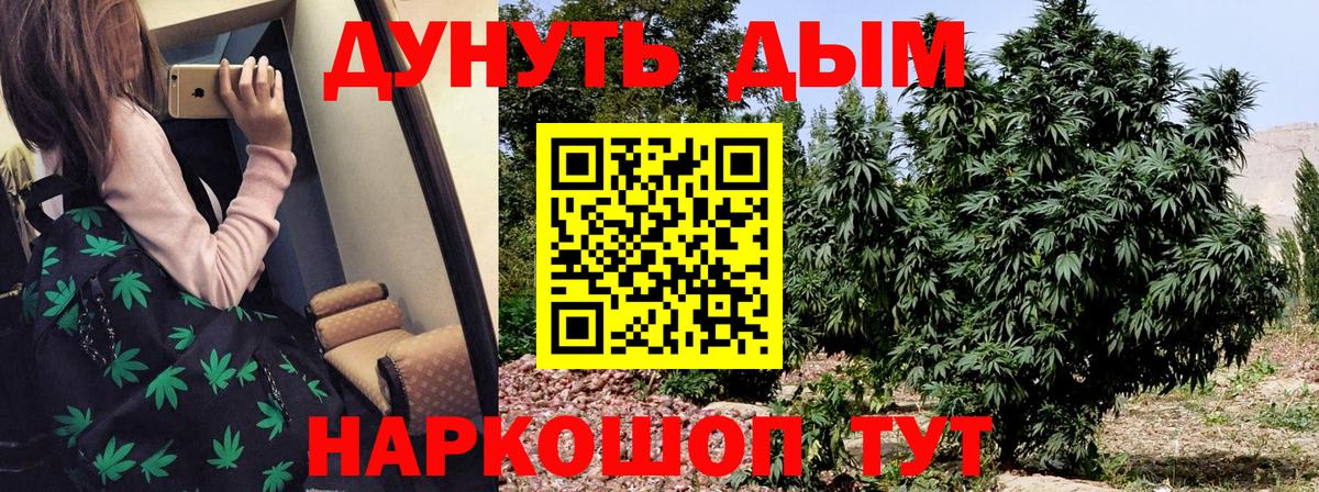 Каннабис марихуана Аксай